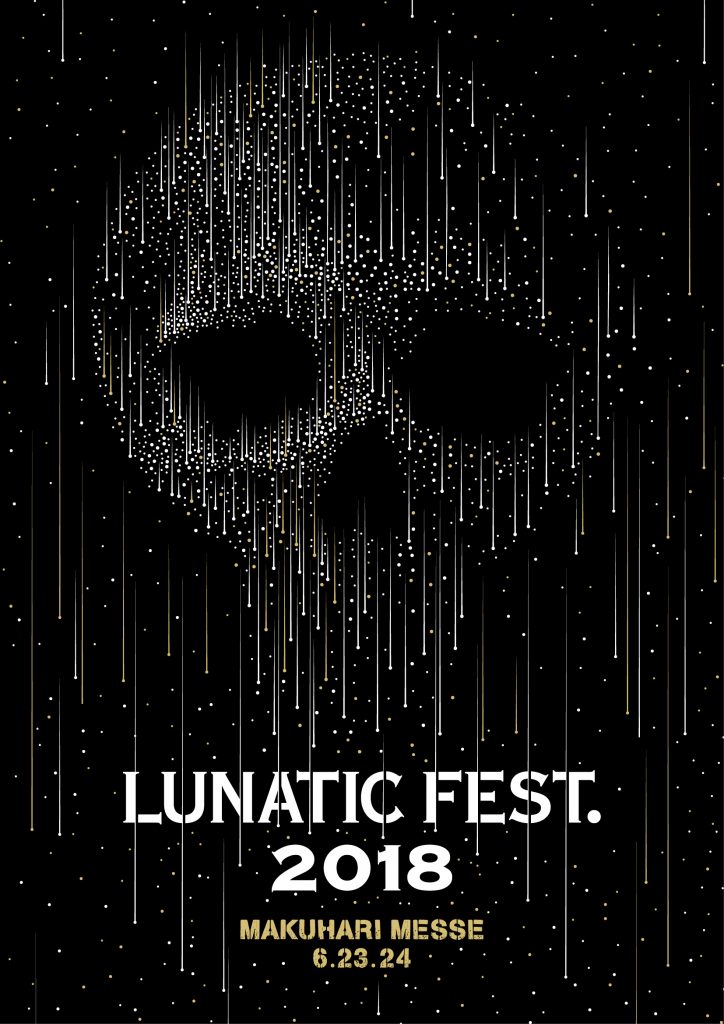 LUNATIC FEST. 2018