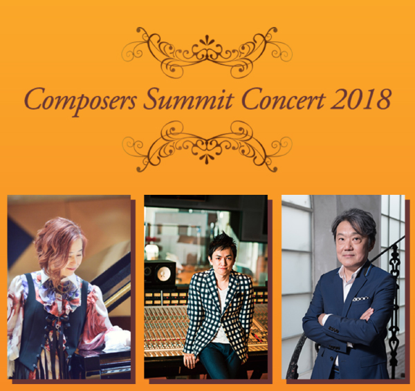 Composers Summit Concert 2018