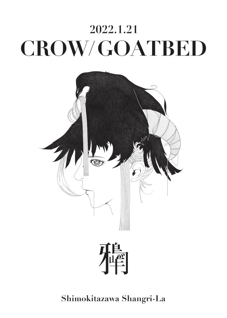 CROW/GOATBED