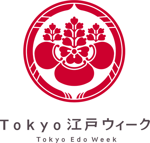Tokyo 江戸ウィーク2022