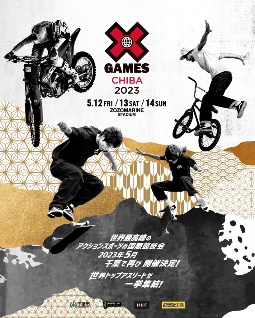 X Games Chiba 2023 オリジナルデッキ - スケートボード