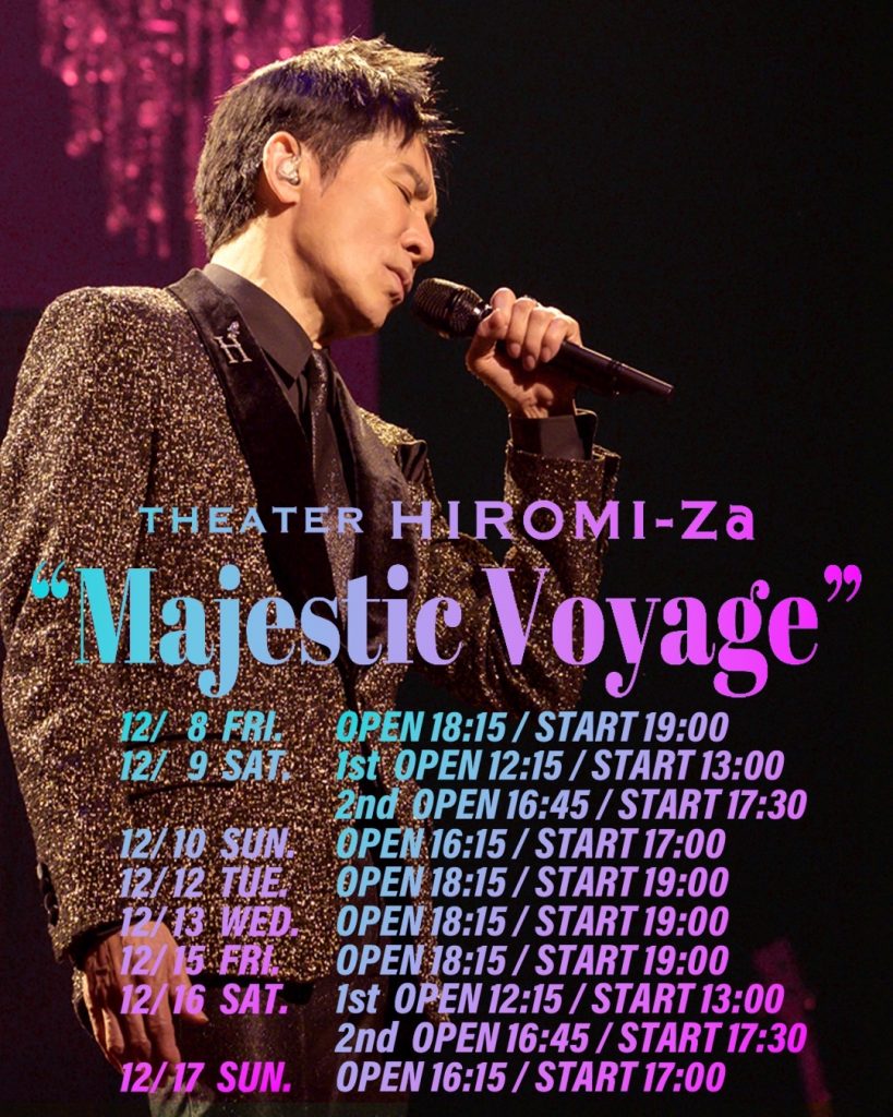 郷ひろみ<br> THEATER MILANO-Zaオープニングシリーズ<br> HIROMI GO SPECIAL SHOW 2023 THEATER HIROMI-Za “Majestic Voyage“