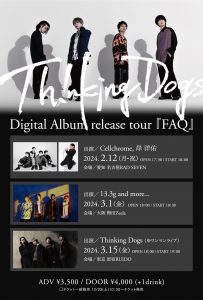 Thinking Dogs<br>Digital Album release tour『FAQ』