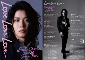 Budo Classic 2026 Japan Tour<br>〜 LOVE LOVE LOVE 〜