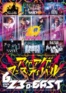 ビバラッシュ presents<br>10th ANNIVERSARY LIVE<br>「アゲアゲフェスティバル」