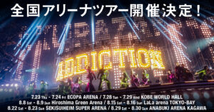 櫻坂46 全国アリーナツアー2026